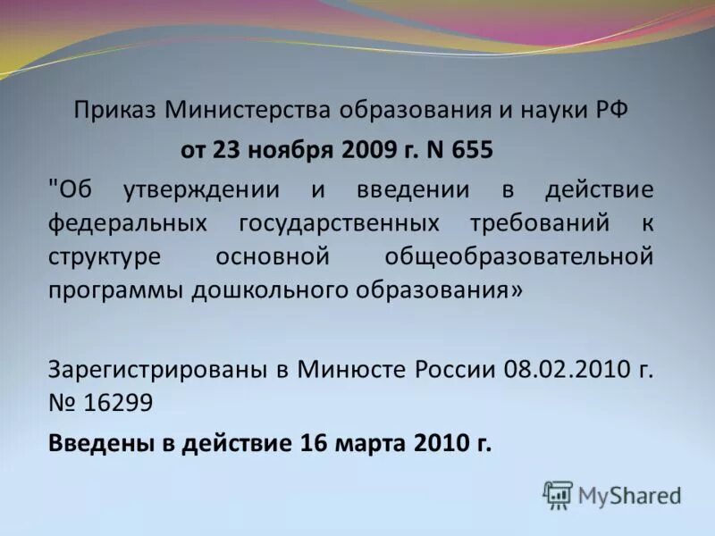 Проблемно аналитическая