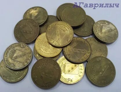 Курск монеты продать