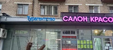 Парикмахерская закамск