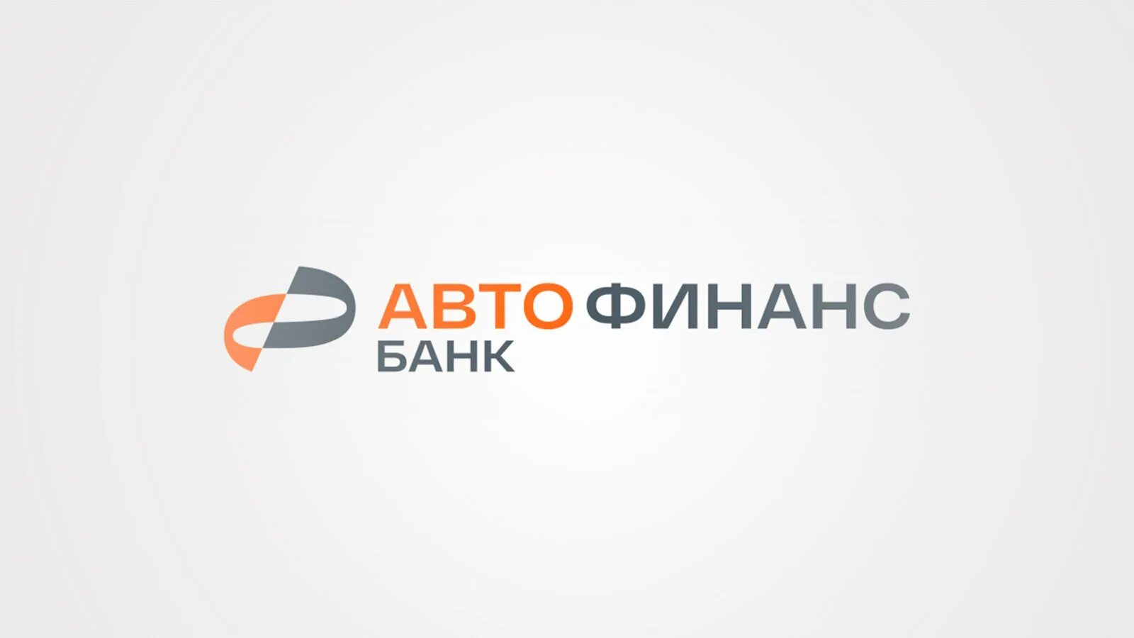 Рено финанс банк. Акционерное общество авто финанс банк. Акционерное общество авто финанс банк. Акционерное общество авто финанс банк. Акционерное общество авто финанс банк.
