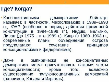 Гибридный режим