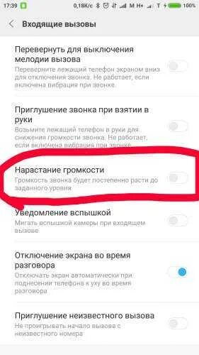 Xr не выключается. Xr не выключается