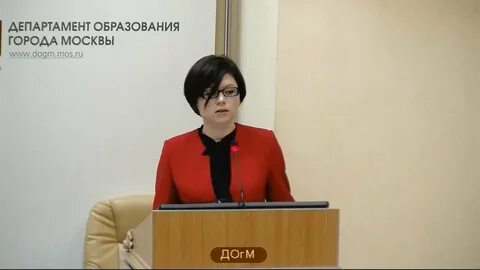 Департамент образования и науки аттестация