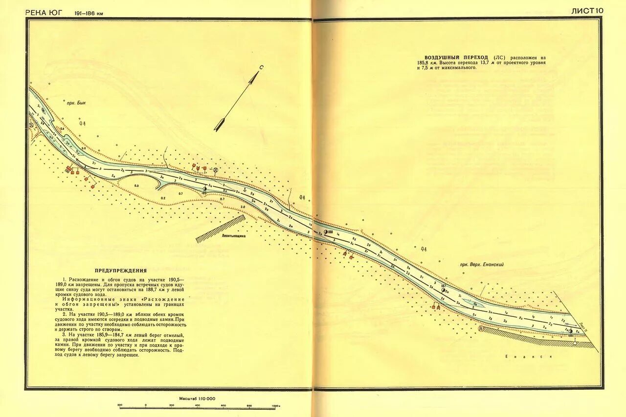 Лоция реки Оби. Река Обь лоция.. Лоцманская карта реки Лена. Лоцманская карта реки Витим. Карта глубин река Юг.
