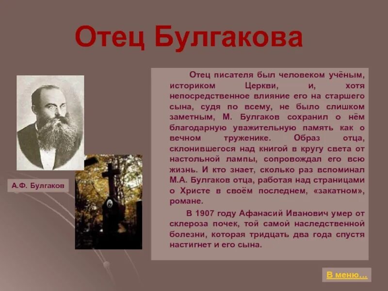 Почему хорошо быть писателем