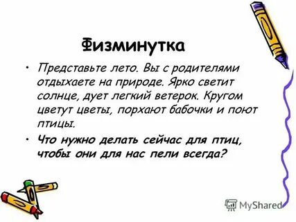 Вчера светило яркое солнышко