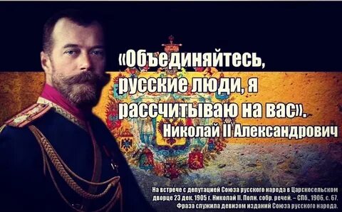 Сколько лет русскому народу