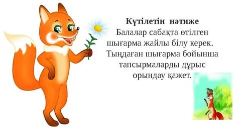 Қара әйел басым