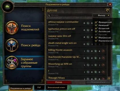 Режим убийцы