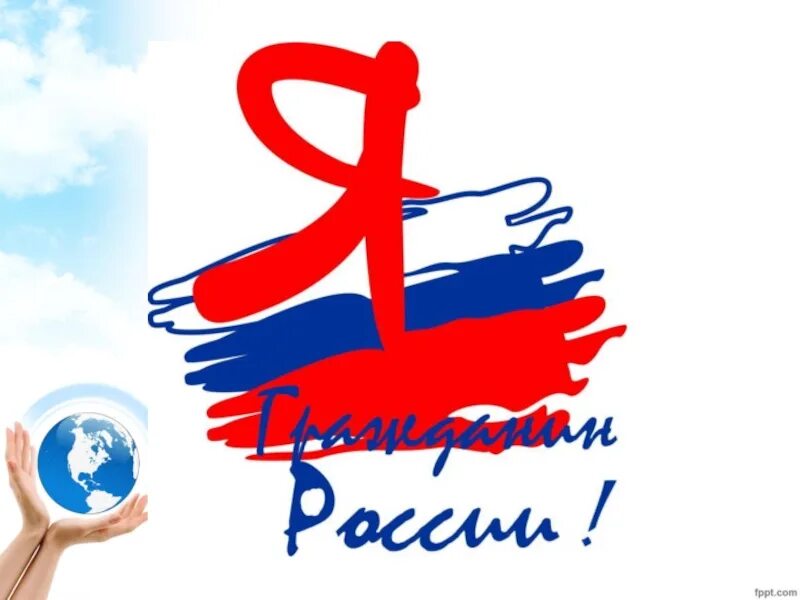 Гражданская позиция подростков. Гражданская позиция молодежи. Примеры проявления гражданской позиции. Активная гражданская позиция картинки. Гражданская позиция подростков.