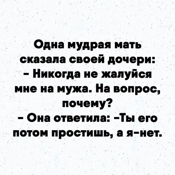 Мама говорила будь сильной. Мама говорила будь сильной. Мама я устала стих. Мама говорила будь сильной. Мама я так устала стихи.