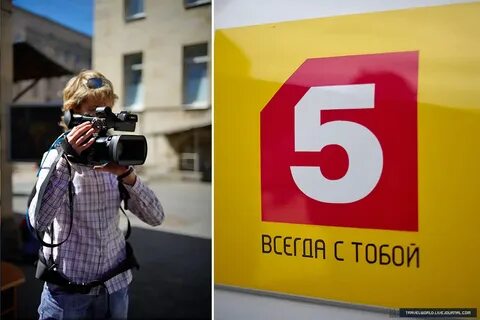 Пятый канал пятница