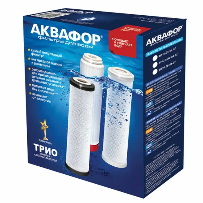 Модулей сменных фильтрующих рр5 в510 02 07. Комплект модулей сменных фильтрующих аквафор рр5-в510-04-02 умягчающий. аквафор в510-02. аквафор b510-03. аквафор в510-04 сменный модуль b510-04.