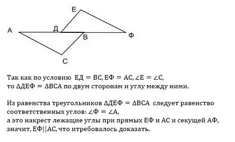 На рисунке 170