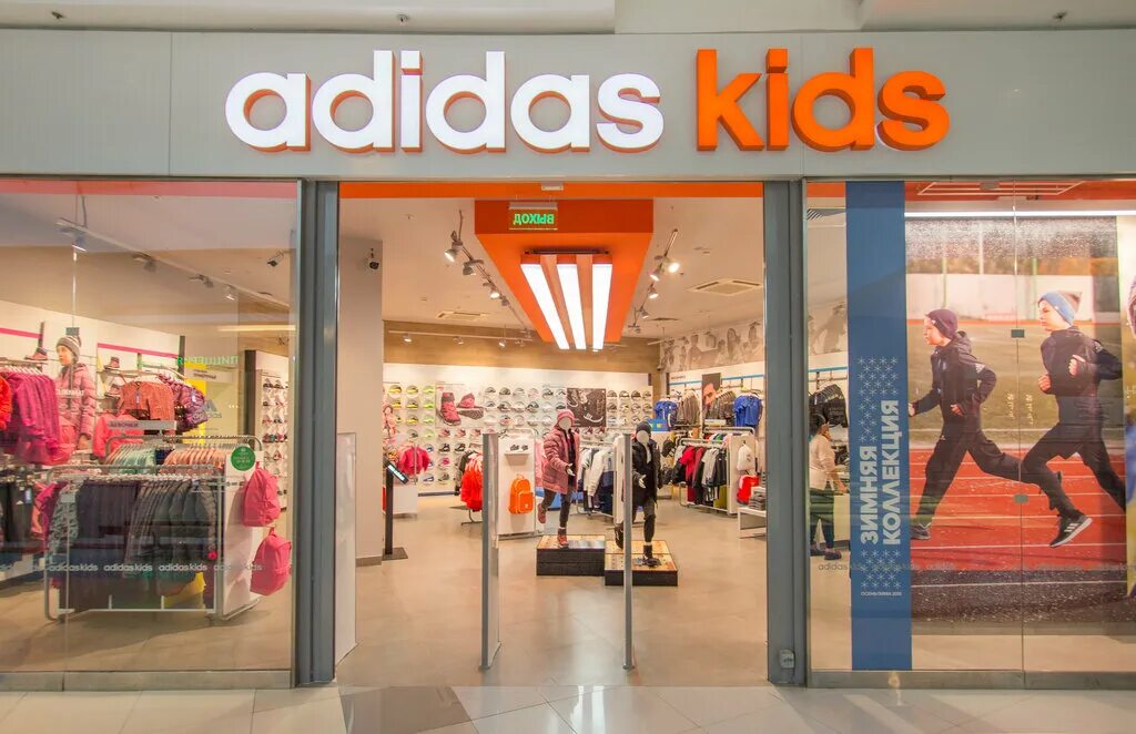 Адидас кидс дисконт. Кроссовки adidas tokyo детские. Адидас для детей интернет магазин. Adidas kids каталог товаров. Адидас калининград.
