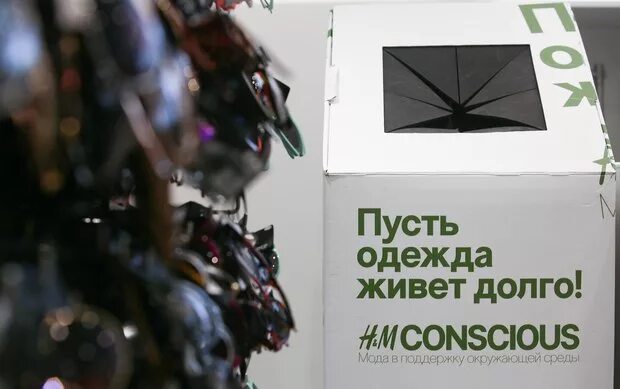 Мужская одежда. Тренд магазин одежды. Одежда живет долго. Сбор одежды для переработки. Переполненный шкаф с одеждой.