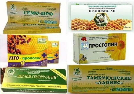 Прополис дн суппозитории