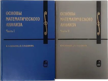 Основа 2 книга