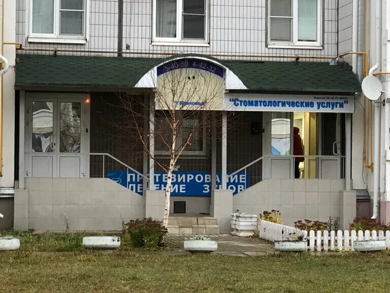 обнинск ул калужская 24а. калужская улица обнинск. обнинск калужская 24. калужская 24. калужская 24.