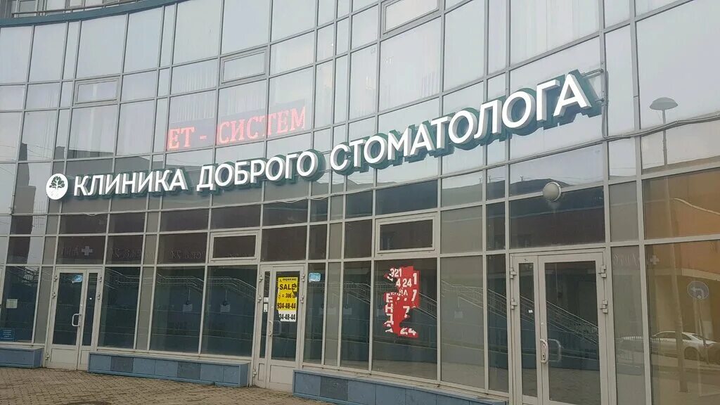 Я вижу просп народного ополчения 10. Клиника я вижу народного ополчения офтальмологическая в спб. Я вижу просп народного ополчения 10. Клиника я вижу народного ополчения. Клиника я вижу народного ополчения.