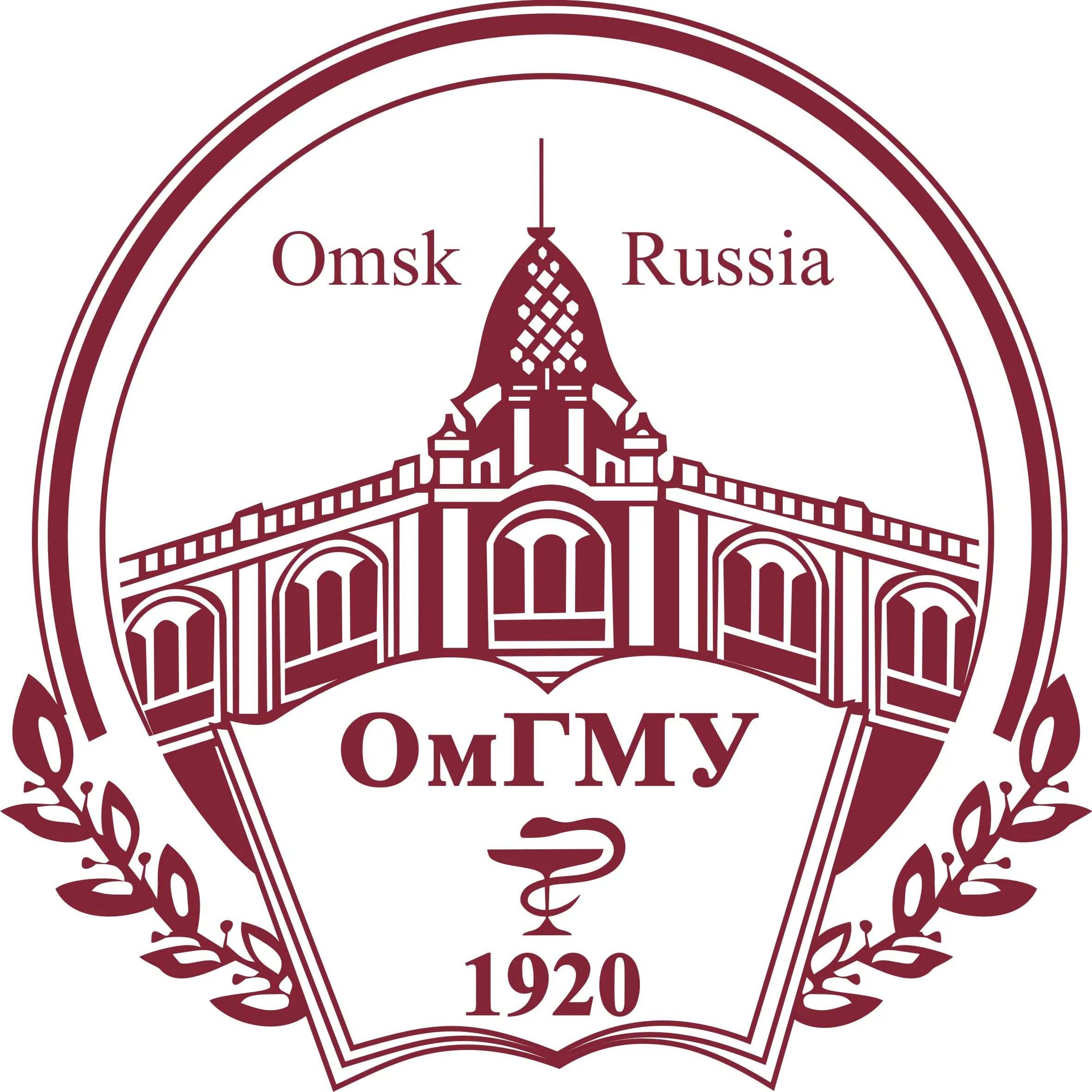 ОМГМА колледж эмблема. ОМГМА Омская государственная Академия. Эмблема медицинского колледжа Омск. Омский медицинский университет логотип.