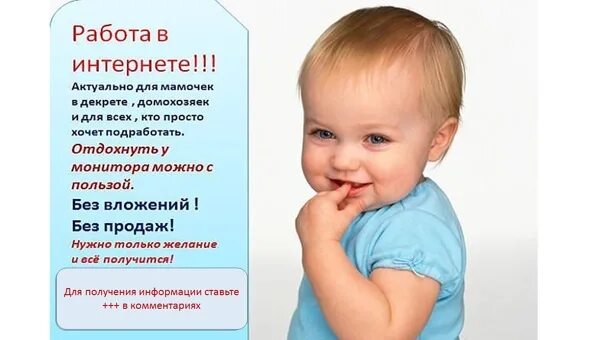 До достижении им 3 лет. До достижении им 3 лет