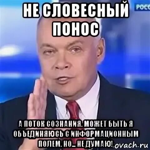 Я не в ресурсе