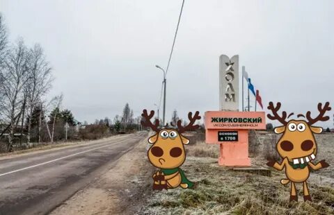 Подслушано в холме