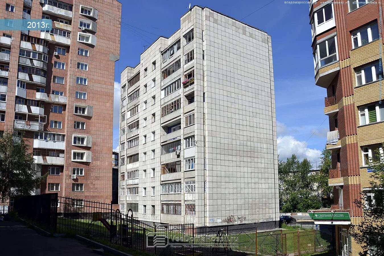 Революции 5 пермь. Пермь, ул. революции, 5. пермь улица революции 51. революция 5 пермь магазин. пермь улица революции дом три.