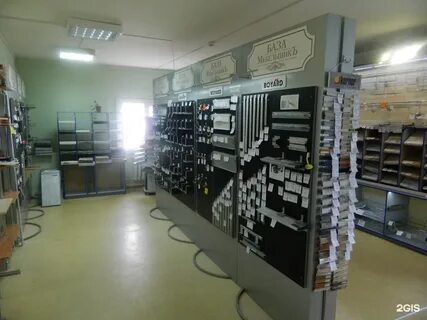 Фурнитура курск