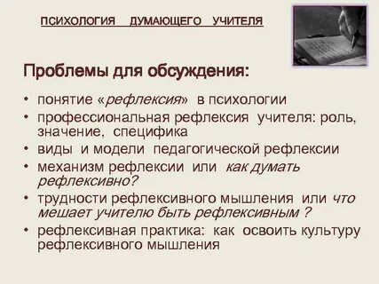 Специфика значение