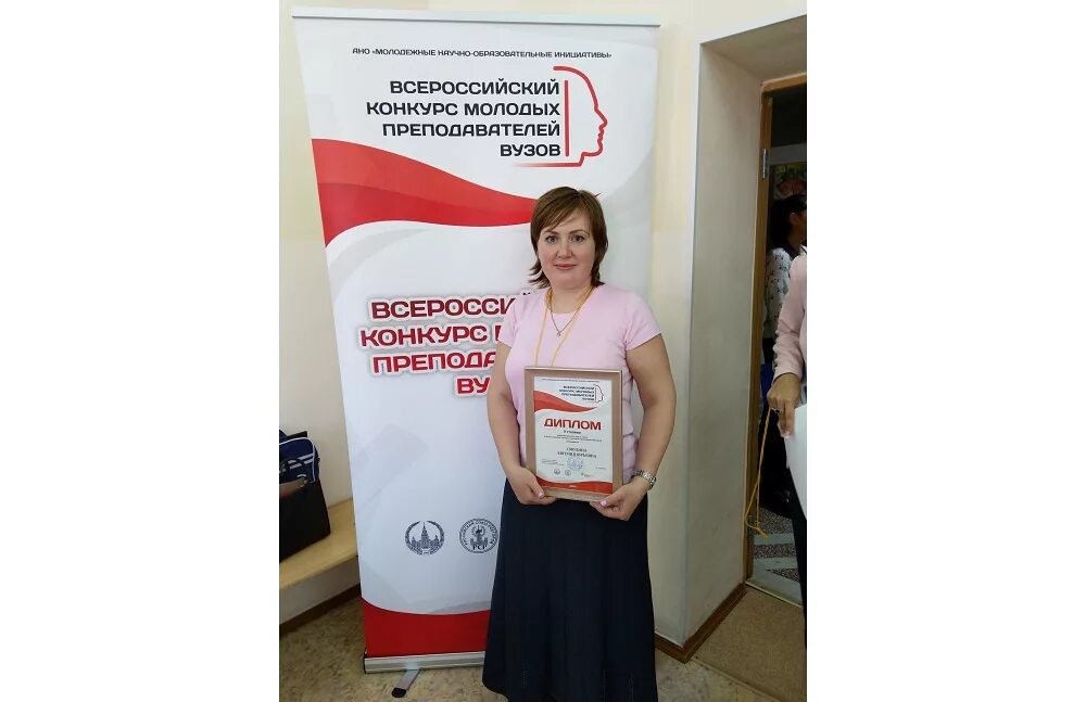 Конкурс преподавателей. Конкурс преподавателей вузов. Мирэа преподаватели рту мирэа. Конкурс преподавателей вузов. Ппэт печора.