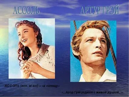 Под солнцем южным