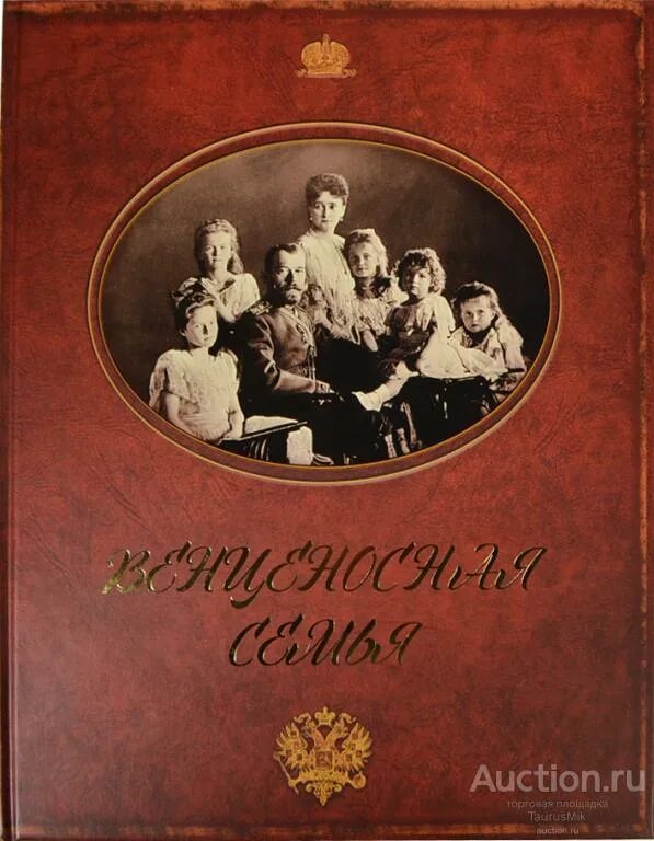 Былое счастливые