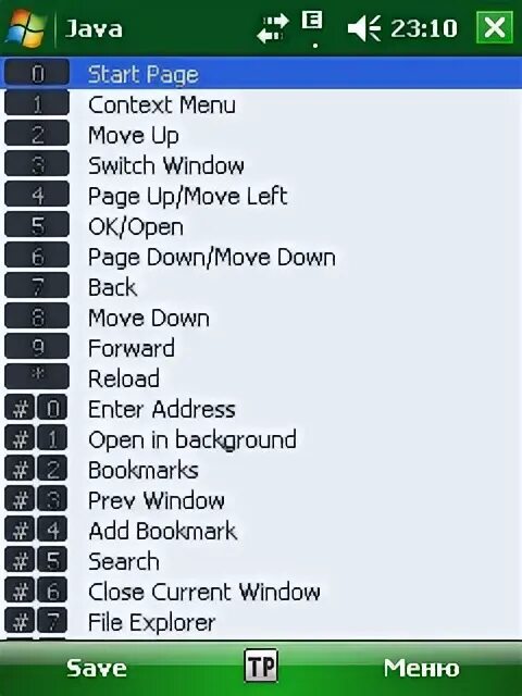Ява браузер. Java development kit. Java 8. Загрузить бесплатное программное обеспечение java. Браузер java.