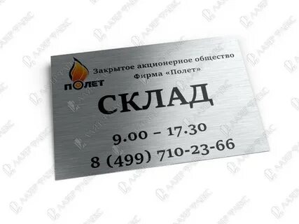 Окпд 2 таблички