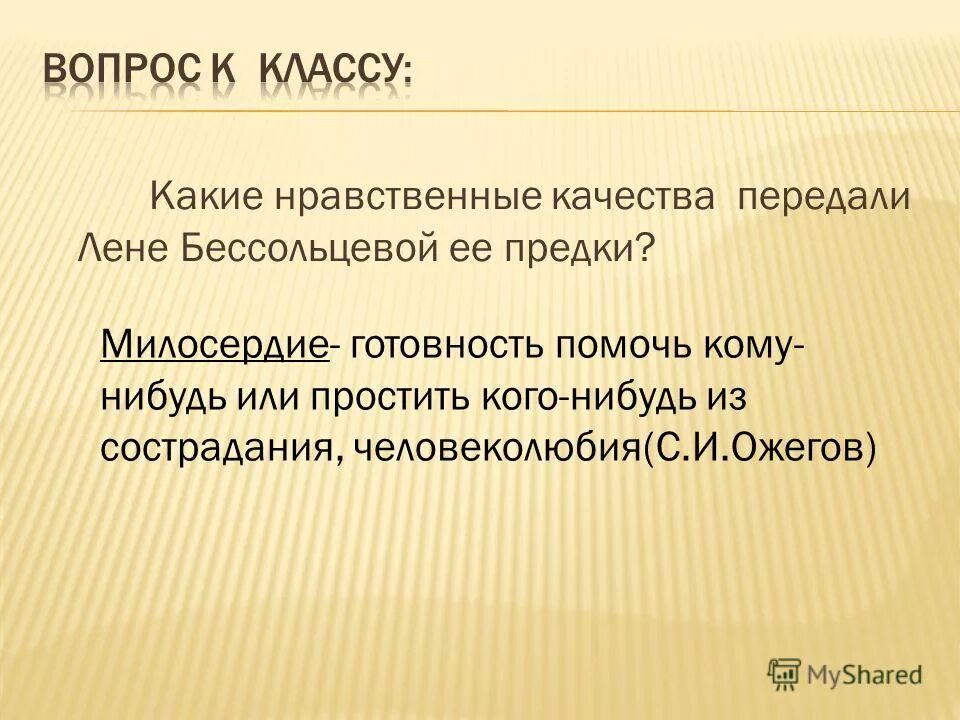 Передай привет янач лене. Шутки в переписке. Янач. Янач лене подобные. Передать лене.