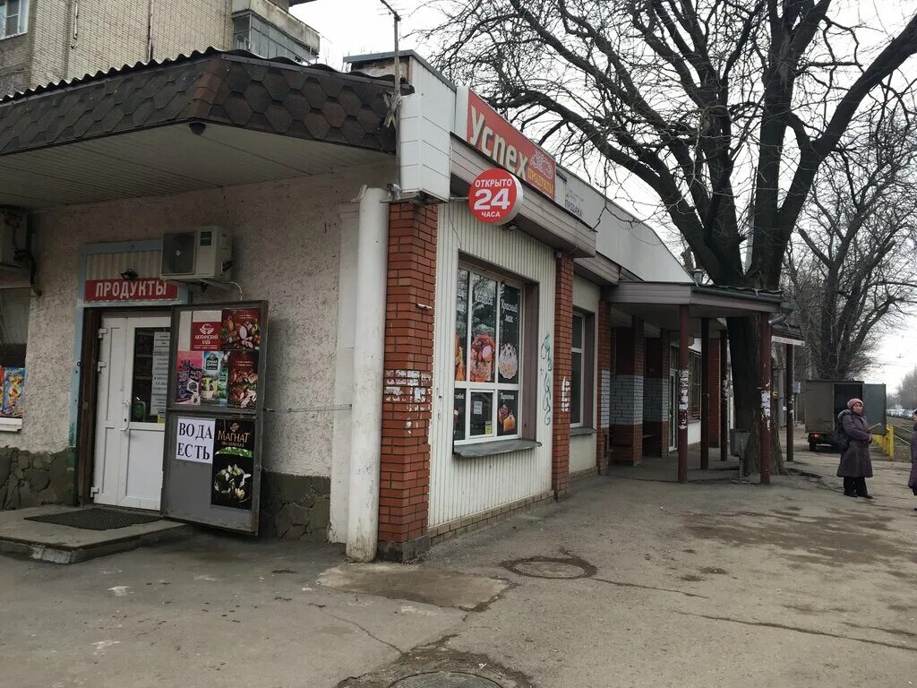 Таганрог улица инструментальная 19. Таганрог улица свободы 21. Инструментальная 19 3 таганрог. Инструментальная 19 3 таганрог. Инструментальная 19 3 таганрог.