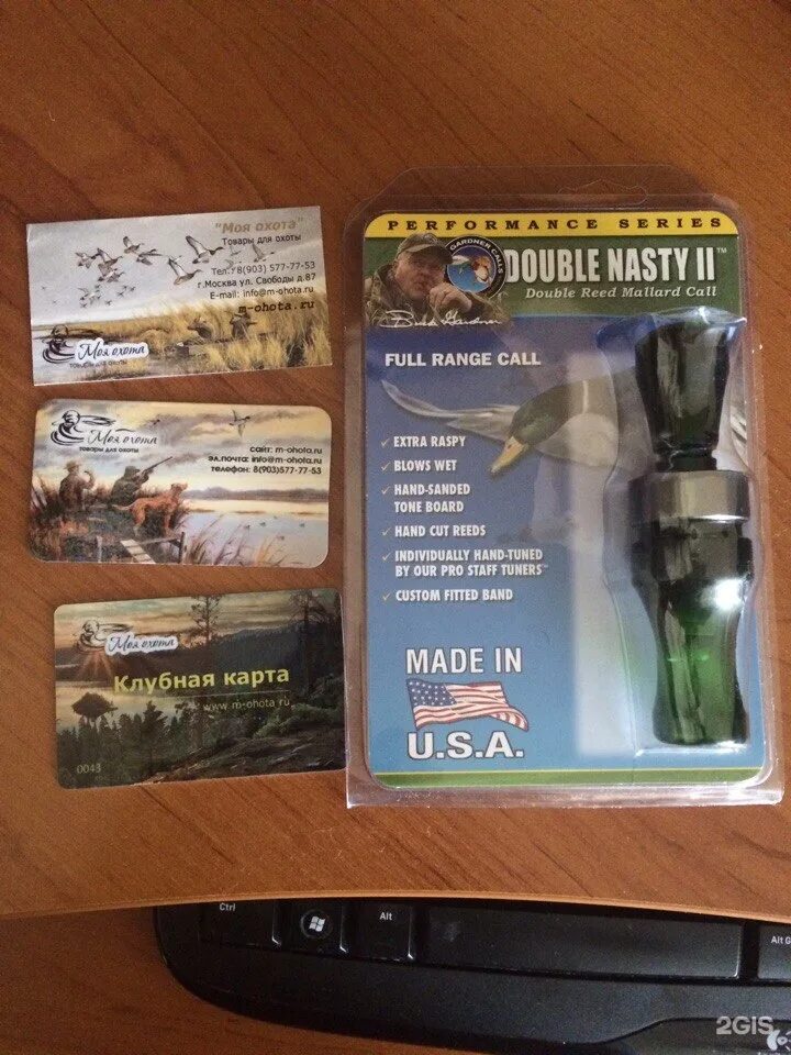 Фотокнига охотник. Моя охота. Моя охота. Моя охота. Осенняя охота на утку с чучелами и махокрылом.