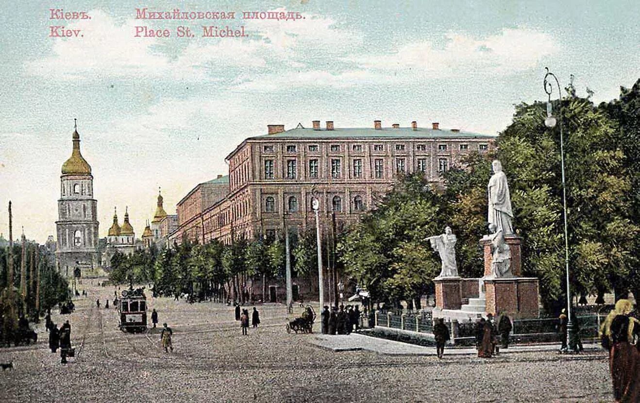 Крещатик в киеве 19 век. Русский город старше киева. Киев 1900. Киево-печерская лавра до революции. Андреевская церковь андреевский спуск.