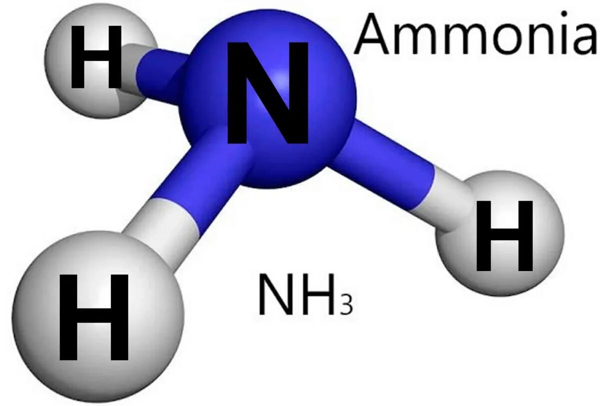 Аммиак буква. Молекула аммиака nh3. модель молекулы аммиака nh3. структура молекулы аммиака. хим формула аммиака.