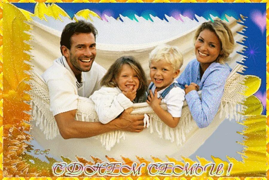 Семья основа будущего. Семейное счастье. Семейное счастье картинки. Семья это счастье. Мотиватор о семейном счастье.
