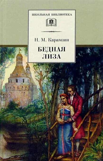 Читать бедная. Читать бедная. Читать бедная. Читать бедная. Читать бедная.