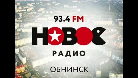 Новое радио телефон