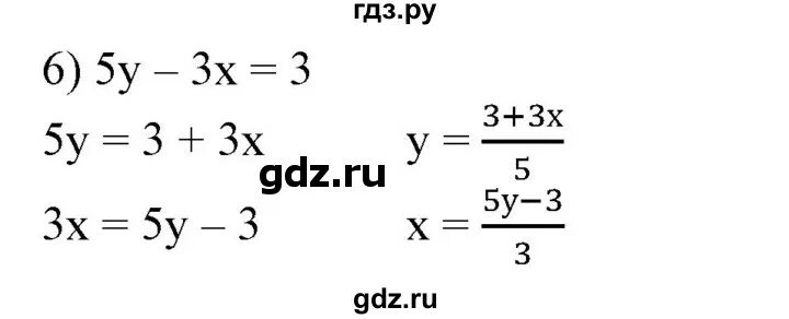 Алгебра 7 класс макарычев номер 631. Алгебра макарычев номер 631. Алгебра макарычев номер 631. Алгебра макарычев номер 631. Алгебра макарычев номер 631.
