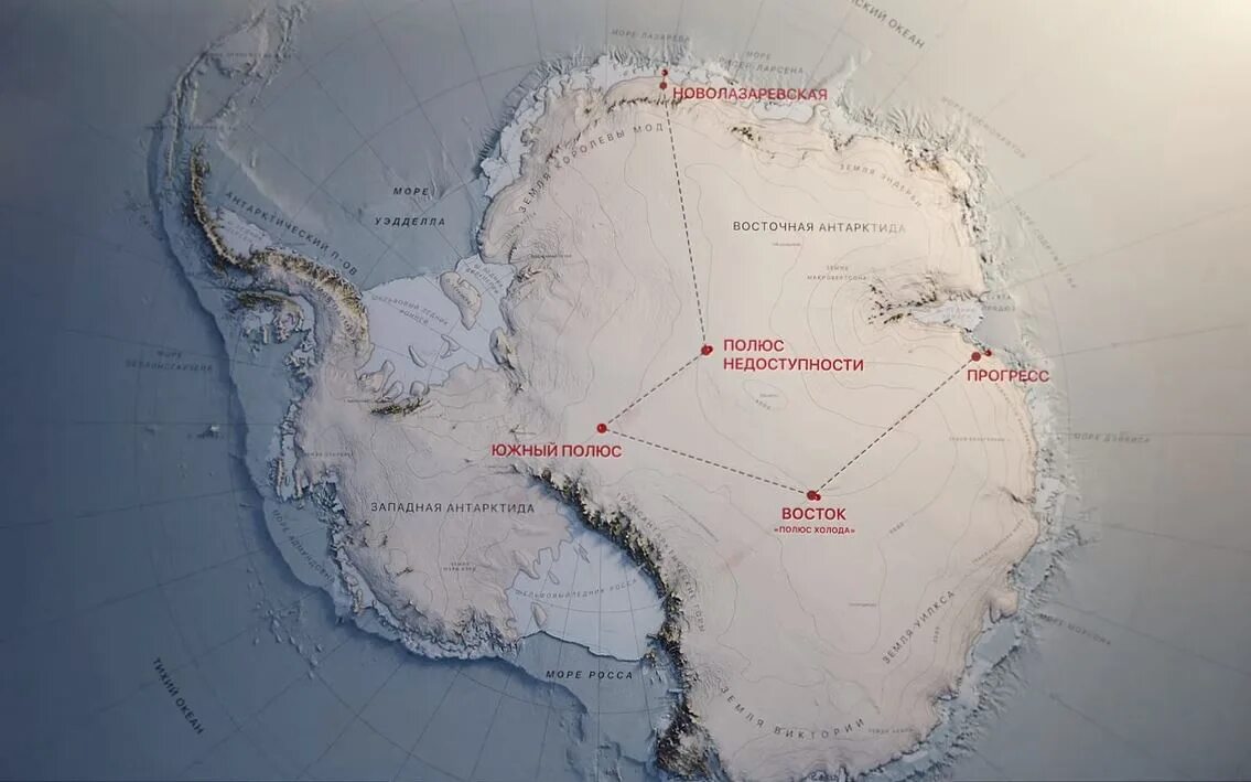 Южный полюс на карте Антарктиды. Полюс недоступности в Антарктиде на карте. Полюса Антарктиды на карте. Полюс земли на карте Антарктиды. Древние платформы антарктиды