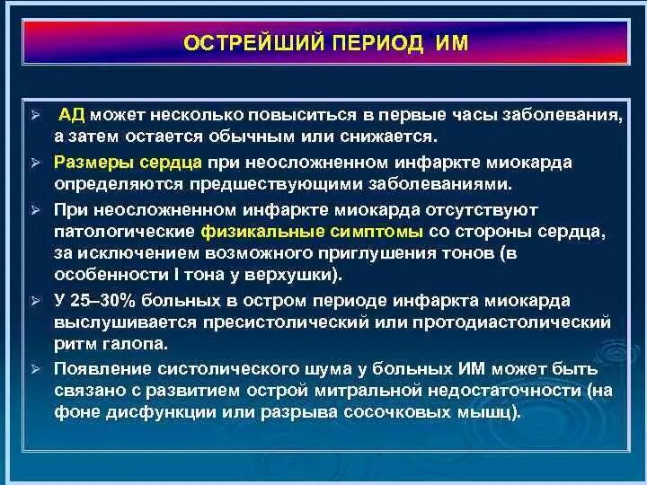 Возрастает в несколько раз в
