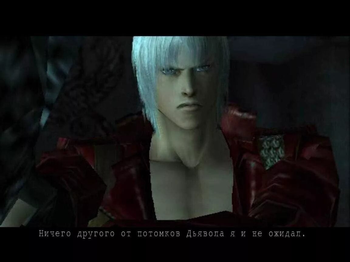 Данте говорит. Данте ДМС 3. Данте из DMC 3. Devil May Cry 3 Dante. Данте ДМС 3 мемы.