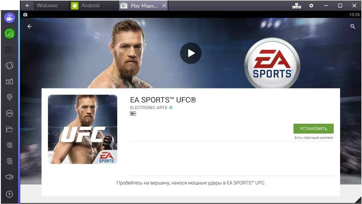 Почта xbox. Твич аккаунт. Ea аккаунт. Учетная запись ea sports. Привязать учетную запись ea twitch.
