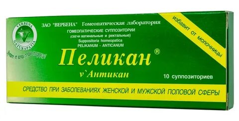 Инструкция свечей антикан